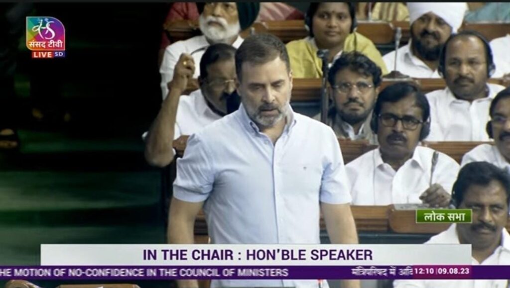 Rahul Gandhi spoke in the parliament today
